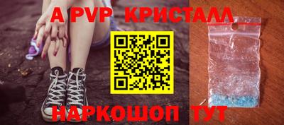 тгк Краснознаменск