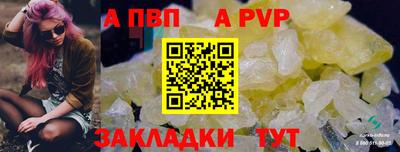 тгк Краснознаменск