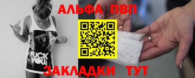 тгк Краснознаменск