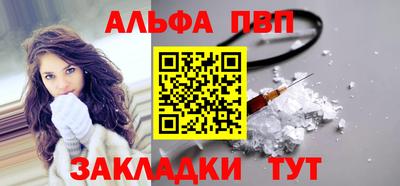 тгк Краснознаменск