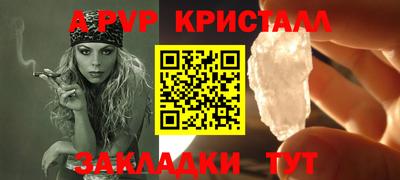 мескалин Краснокаменск