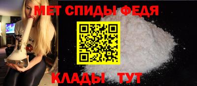 мескалин Краснокаменск