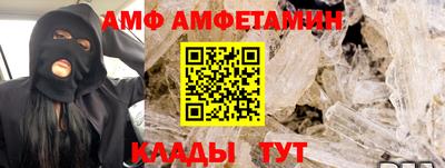 мескалин Краснокаменск