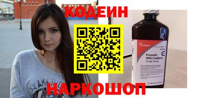 мескалин Краснокаменск