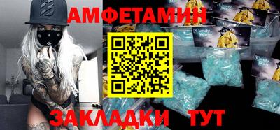 ГАЛЛЮЦИНОГЕННЫЕ ГРИБЫ Краснодар