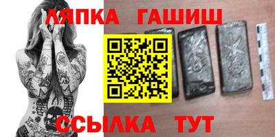 ГАЛЛЮЦИНОГЕННЫЕ ГРИБЫ Краснодар