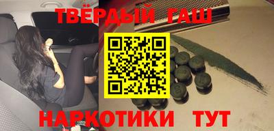 тгк Краснознаменск