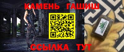 ГАЛЛЮЦИНОГЕННЫЕ ГРИБЫ Краснодар