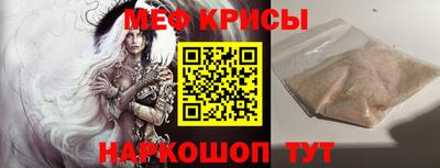 тгк Краснознаменск