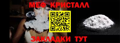 ГАЛЛЮЦИНОГЕННЫЕ ГРИБЫ Краснодар