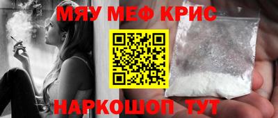 ГАЛЛЮЦИНОГЕННЫЕ ГРИБЫ Краснодар