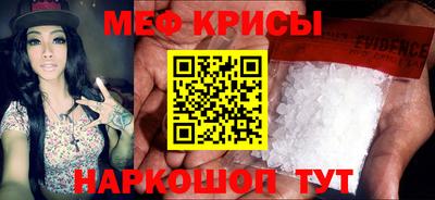 мескалин Краснокаменск