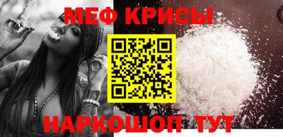 тгк Краснознаменск
