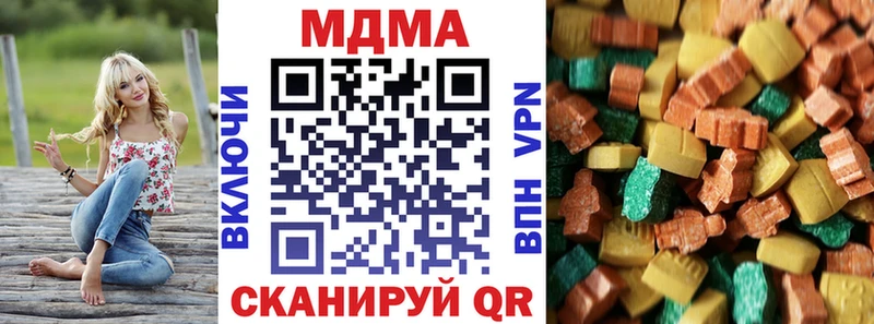 MDMA кристаллы Краснодар