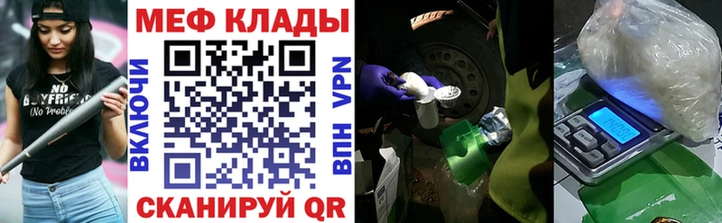 МЕФ кристаллы blacksprut tor Краснодар