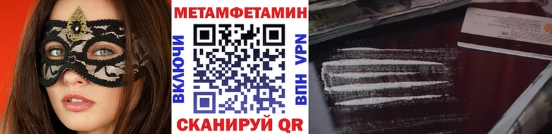 цены   Краснодар  МЕТАМФЕТАМИН Methamphetamine 