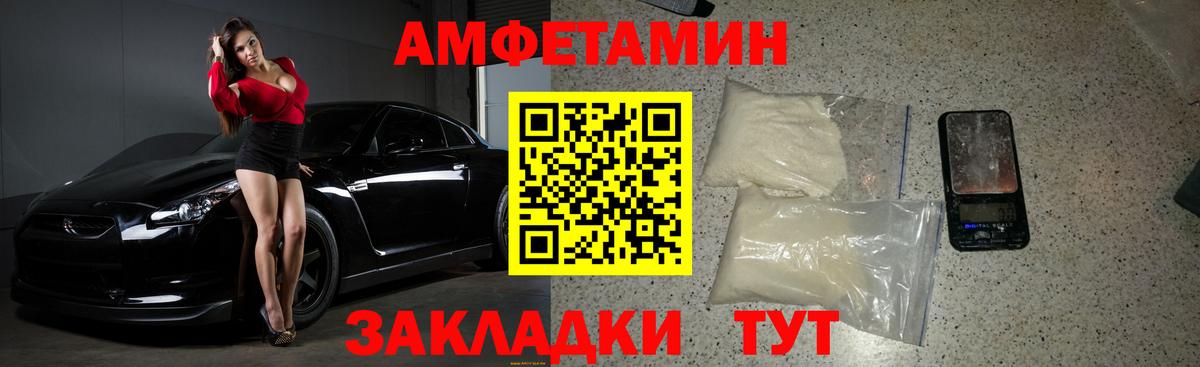 МЕТАМФЕТАМИН винт  Вход с VPN  Краснодар 