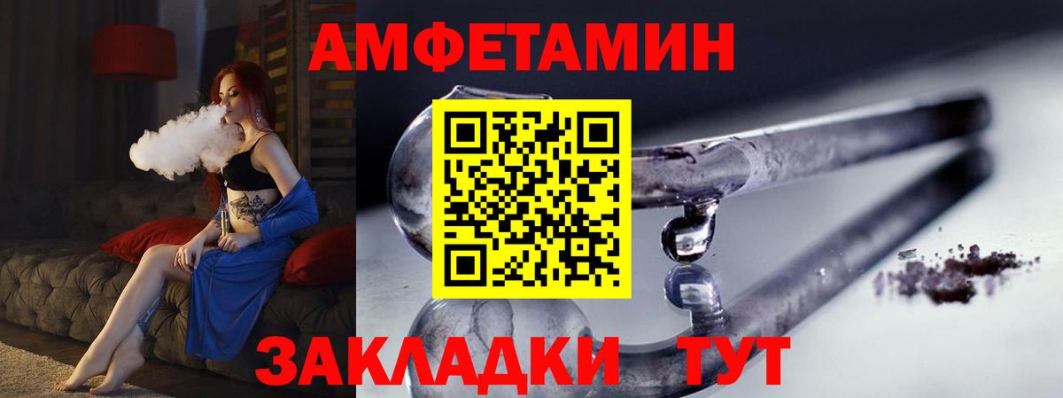Метамфетамин мет Краснодар