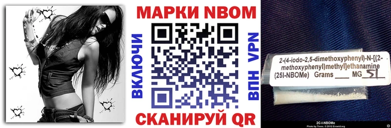кракен зеркало  Краснодар  Марки 25I-NBOMe 1,5мг 