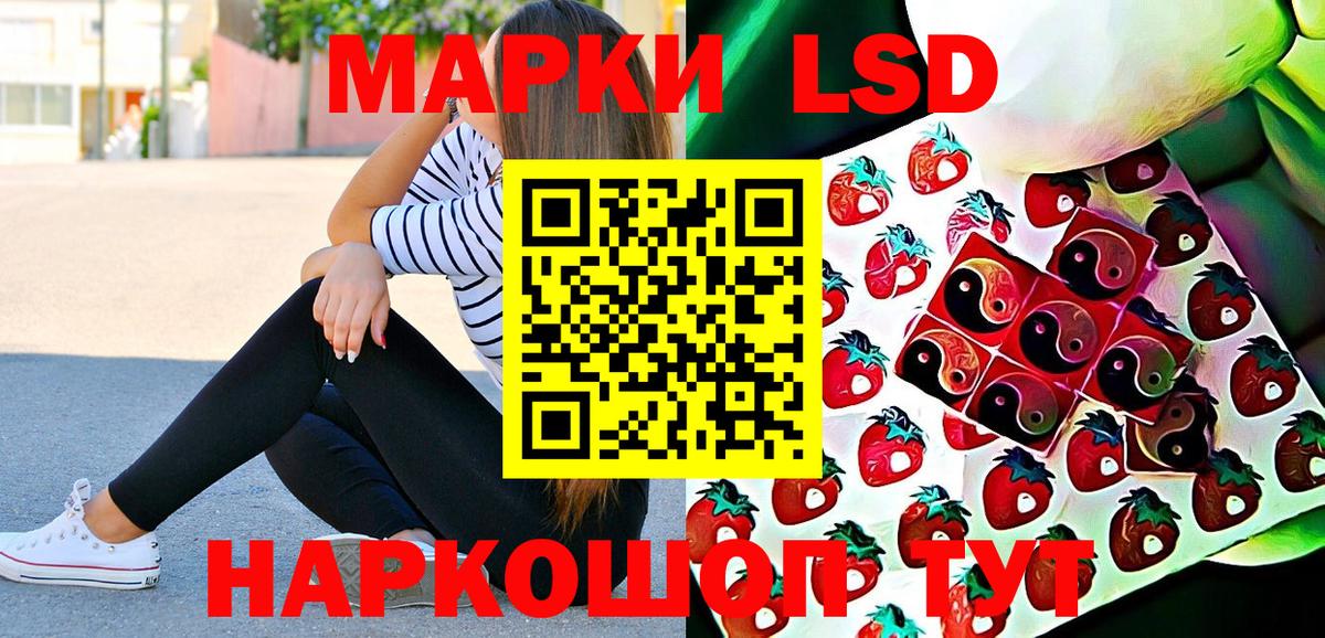 Марки N-bome 1,5мг  Вход с VPN  Краснодар 