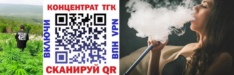 купить наркотики сайты Краснодар гидра ТОР Дистиллят ТГК вейп