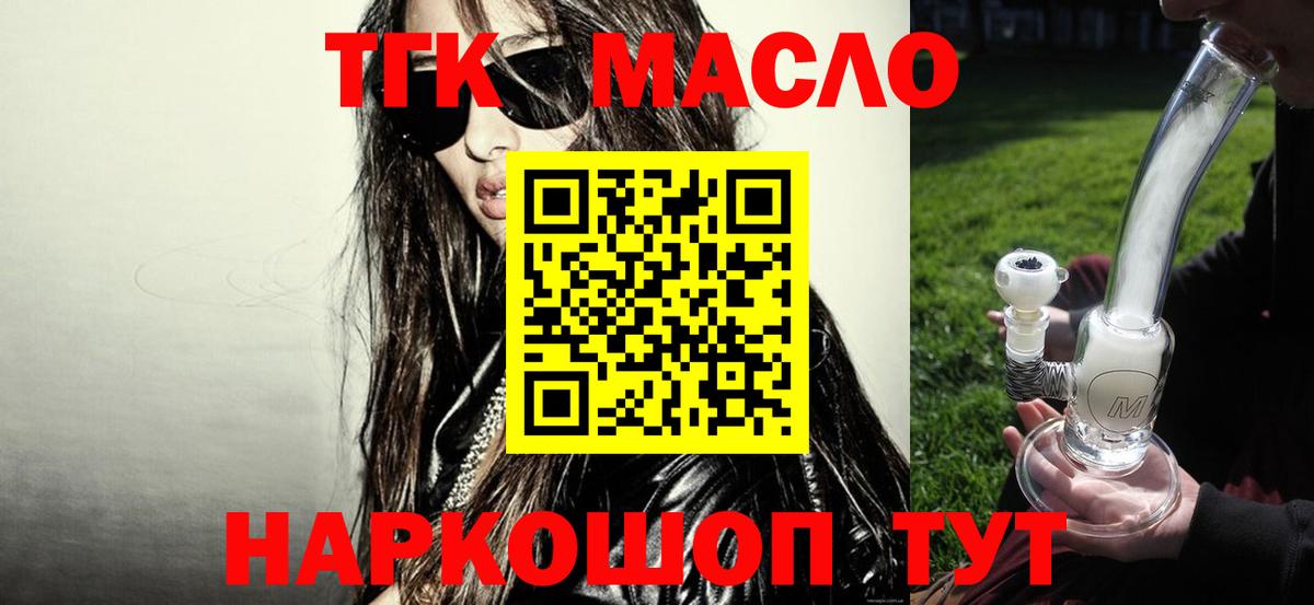 Краснодар  Вход с VPN  Cocaine  Меф кристаллы  Каннабис  ЭКСТАЗИ  LSD-25 