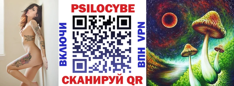 гидра ссылки  Краснодар  Галлюциногенные грибы прущие грибы 