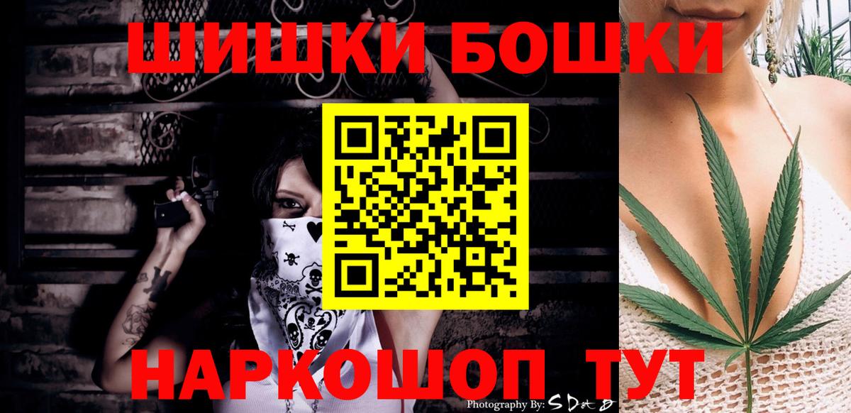 Конопля сатива  МАРИХУАНА THC 21%  Канабис SATIVA & INDICA  Краснодар  Вход с VPN  Марихуана MAZAR 